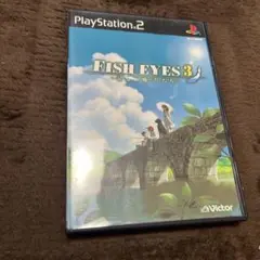 FISH EYES 3 〜記憶の破片たち〜