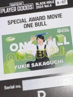 ダーツライブ　A賞　坂口優希恵　ONEBULL　スカーフキーホルダー　ステッカー ダーツライブ A賞 坂口優希恵 ONEBULL スカーフキーホルダー