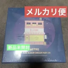 新品 ASTRO Dream Part 01 Night Ver CDアルバム