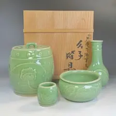 Ｐ６５６　水指　『平安　手塚祥堂造』『金彩柴垣文』『細水指』　共箱　茶道具 P656 水指 『平安 手塚祥堂造』『金彩柴垣文』『細水指』 共
