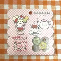 おはじきシール　シールビッツ　にゃんにゃんにゃんこ　にゃんこカフェ　懐かしい