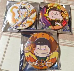 おそ松さん 十四松 パズ松 缶バッジ まとめ売り