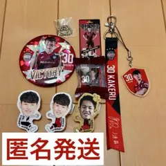 山内翔選手 勝利時限定 缶バッジ 抱っこちゃんクリップ ボンフィン キーホルダー