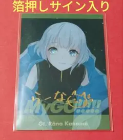 2025年最新】佐々木李子 サインの人気アイテム - メルカリ