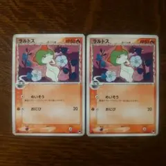 ポケカ ラルトス デルタ種2枚セット