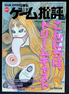 Item thumbnail for item b0c91f05-79fc-47ae-a436-337d2aea8888