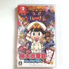 桃太郎電鉄 Nintendo Switch パッケージ版