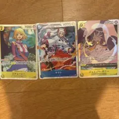 ワンピースカード SR3枚セット