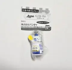 日本ルナ バニラヨーグルミニチャーム ひょこっと るなたんマスコット(バニラ)