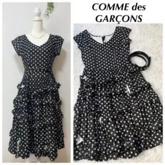状態良好 COMME des GARÇONS 水玉ボリュームフリルワンピース