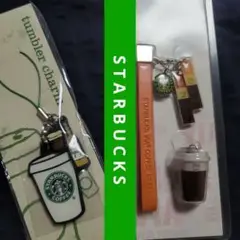 STARBUCKS ストラップ