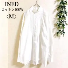 イネド　長袖ブラウス　シャツ　コットン100% シンプル　ナチュラル　万能　快適