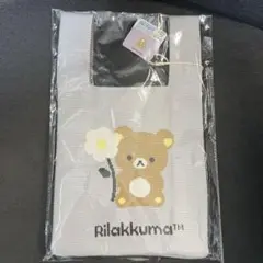 ニットバッグ（リラックマ）
