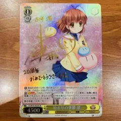 お姉ちゃん　杏　クラナド　clannad sp サイン　ヴァイス Amazon.co.jp: ヴァイスシュヴァルツ!clannadお姉ちゃん 杏 sp