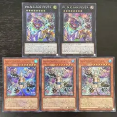 105 遊戯王 PUNKライジングスケール JAM FEVER パンク 計5枚