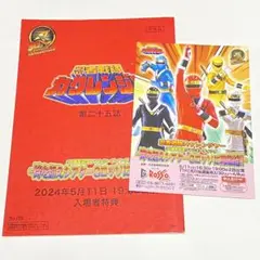 2025年最新】カクレンジャー ポスターの人気アイテム - メルカリ