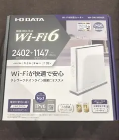 【美品】I-O DATA WN-DAX3600QR 無線WiFiルーター