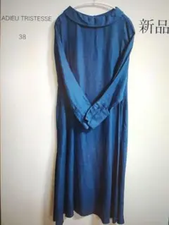 タグ付き新品 ADIEU TRISTESSE ダークブルー ワンピース 38 麻