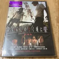 ひぐらしのなく頃に オヤシロ守 未開封 Amazon.co.jp: ひぐらしのなく頃に お守り オヤシロ守 : おもちゃ