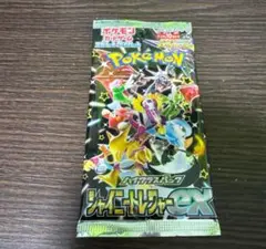 ポケモンカード　シャイニートレジャーex 未開封パック