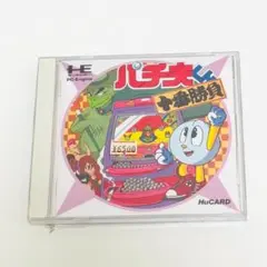 【未使用・未開封】パチ夫くん 十番勝負
