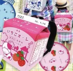 非売品 超激レア 森野 大きな牛乳リュック いちごオレ　バッグ 遠足 ピクニック