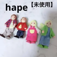 HAPE ドールハウス　ドールのみ　人形