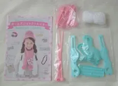 ガールズニットクリエイター　宝島社