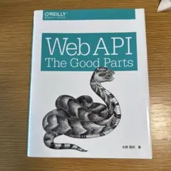 Web API: The Good Parts