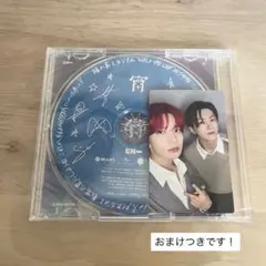 ENHYPEN 宵 味の素スタジアム盤 ヒスン ジェイ