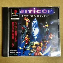 【帯付き】クリティコム ザ クリティカル コンバット　セガサターン 帯付き】クリティコム ザ クリティカル コンバット セガサターン