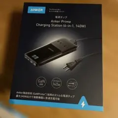【新品】　Anker Prime Charging Station 6-in