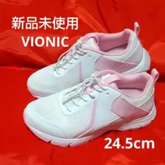 【新品未使用】VIONIC シューズ