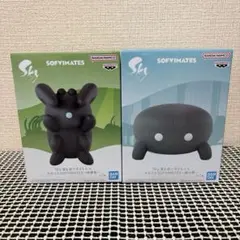 Sky 星を紡ぐ子どもたち おおきなSOFVIMATES 2点セット
