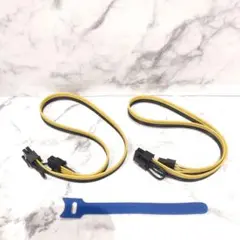 COMeap (2-Pack) 6 Pin Male to 8 Pin 53cm