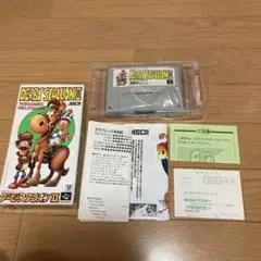 SFC ダービースタリオン2 (説明書無し)