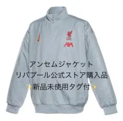 リヴァプール アンセムジャケット ナイロンジャケット ジャージ トラック 2025年最新】Liverpool アンセムジャケットの人気アイテム