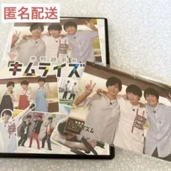 木村良平のキムライズム