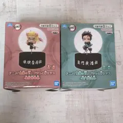 鬼滅の刃 煉獄杏寿郎 竈門炭治郎 プチっと灯りマス フィギュア セット