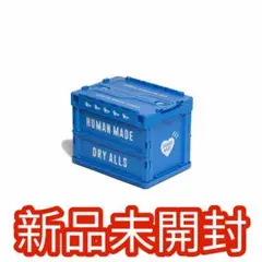 HUMAN MADE DRY ALLS 青色 新品未開封