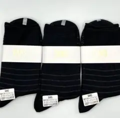 ★新品★ DAKS ダックス メンズ ソックス 3足セット 24～26cm ④