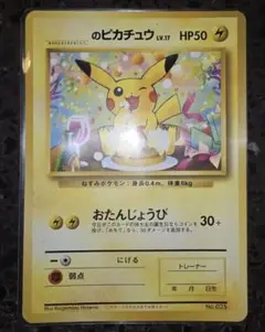 2025年最新】ポケモンカードになったワケ 6 の人気アイテム
