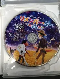 【美品】リメンバーミー　MovieNEX DVDのみ