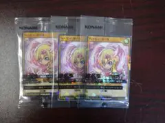 ハーピィ・ガール　ハイチュウ　セブンイレブン　3枚セット