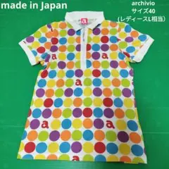 archivio ハーフジップアップシャツ サイズ40