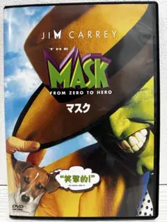 THE MASK マスク DVD