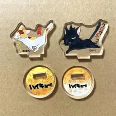 ハイキュー 動物 アクリルminiフィギュア 黒尾鉄朗 孤爪研磨 ファンパーク