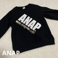 ANAP 黒 ロゴ入り トレーナー
