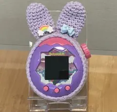 たまごっちパラダイスカバー 手編みパープル