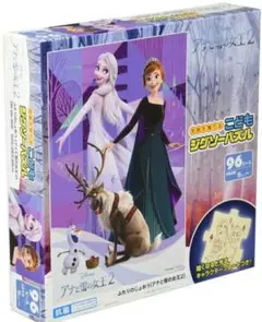 アナと雪の女王2 96ピースパズル